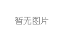 【保安正能量】銀行保安履職盡責 2.6萬現金物歸原主